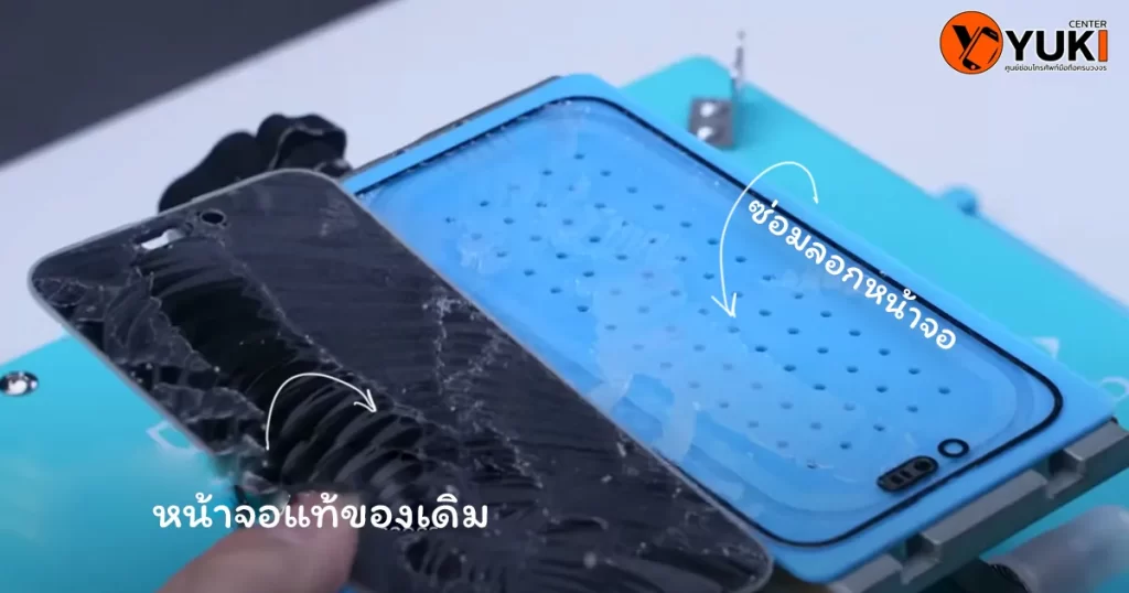 iPhone screen slightly cracked, can it be repaired?The answer is, it can definitely be repaired! Whether it is a small crack or a large crack, today's smartphone repair technology has advanced a lot. It can quickly replace the screen with a new one, and the results are similar to the original screen.