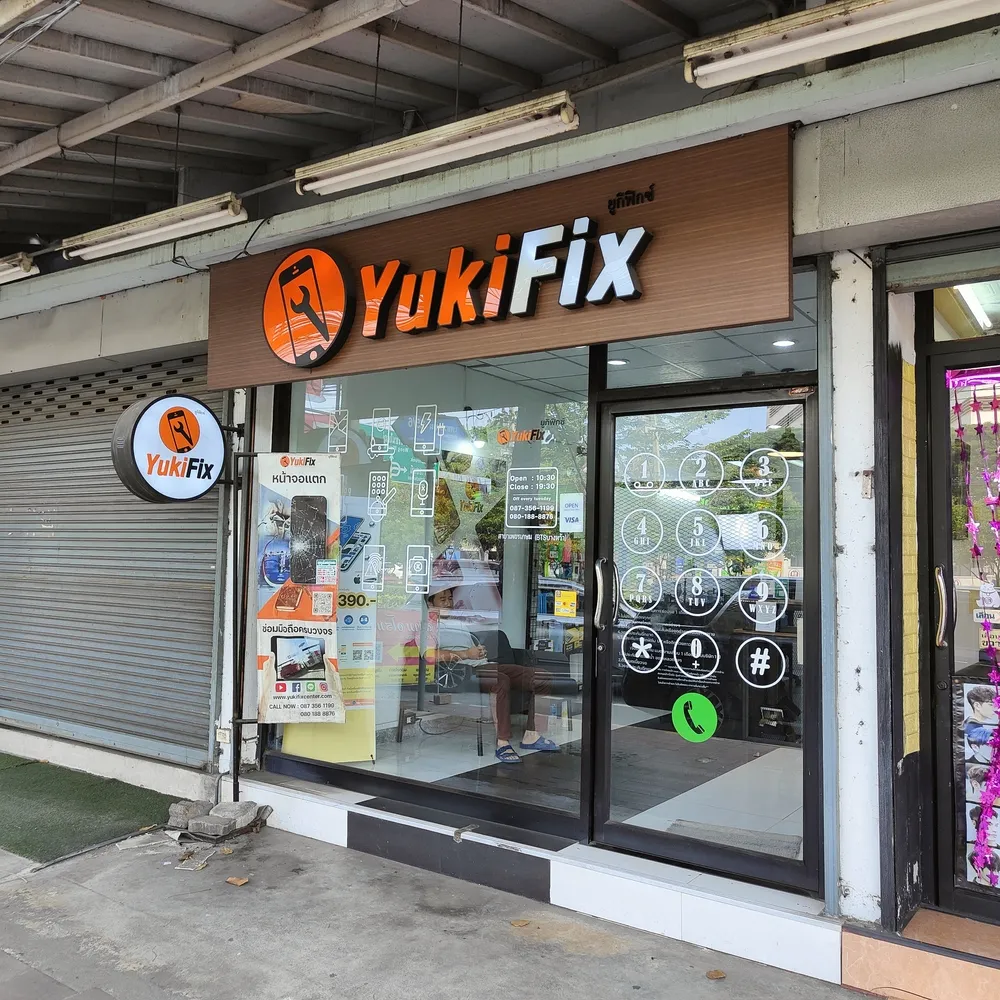 ภาพหน้าร้าน Yuki Center พร้อมป้ายร้านชัดเจน