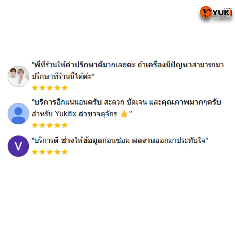 reviewyukicenter
