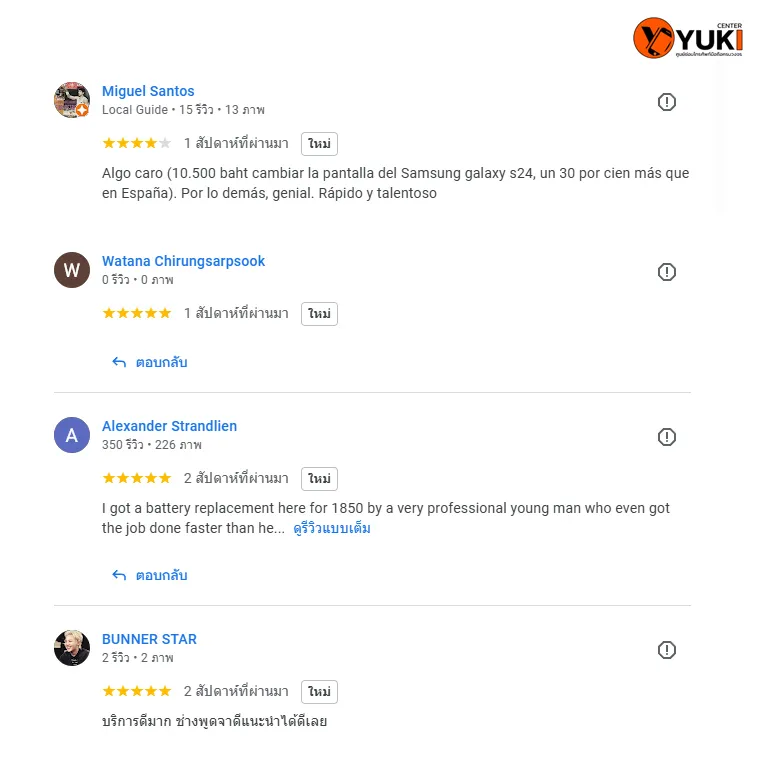 รีวิวลูกค้า 5 ดาวจาก Google Maps ยืนยันคุณภาพการซ่อมมือถือที่ Yuki Center