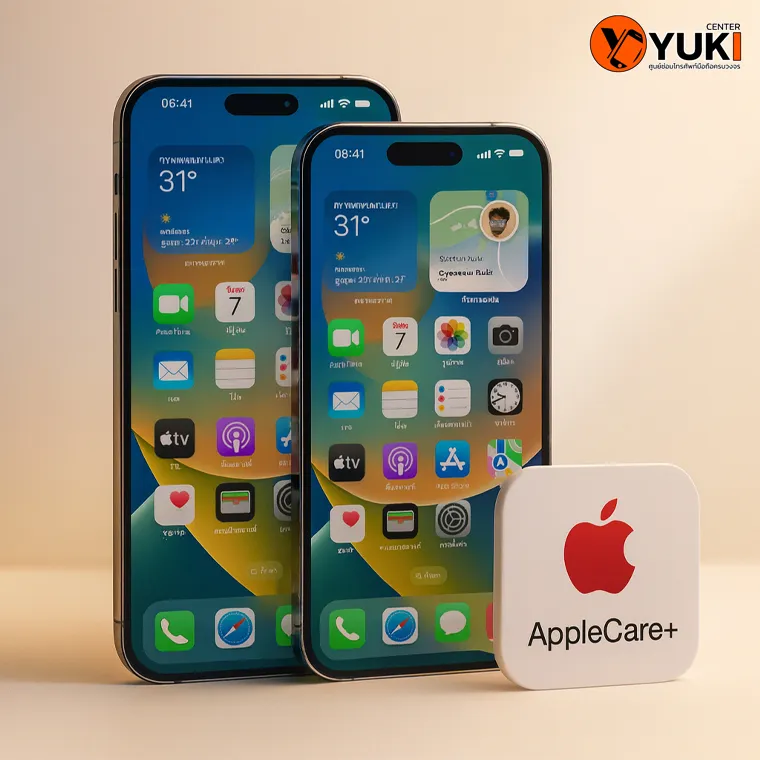 YukiCenter ซ่อม iPhone ครบจบที่เดียว ราคาปี 2025