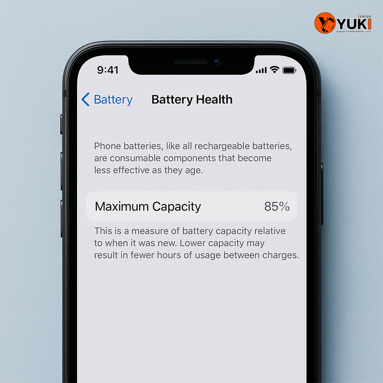 ภาพหน้าจอ iPhone Battery Health ความจุสูงสุด 85% สัญญาณเตือนแบตเตอรี่ iPhone เสื่อม ต้องเปลี่ยนแบตแล้ว | Yuki Center