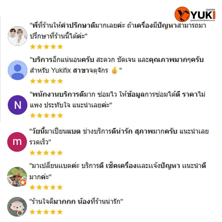 รวมรีวิว 5 ดาวจากลูกค้าบน Google Maps สำหรับบริการซ่อมมือถือที่ Yuki Center การันตีคุณภาพและความพึงพอใจ