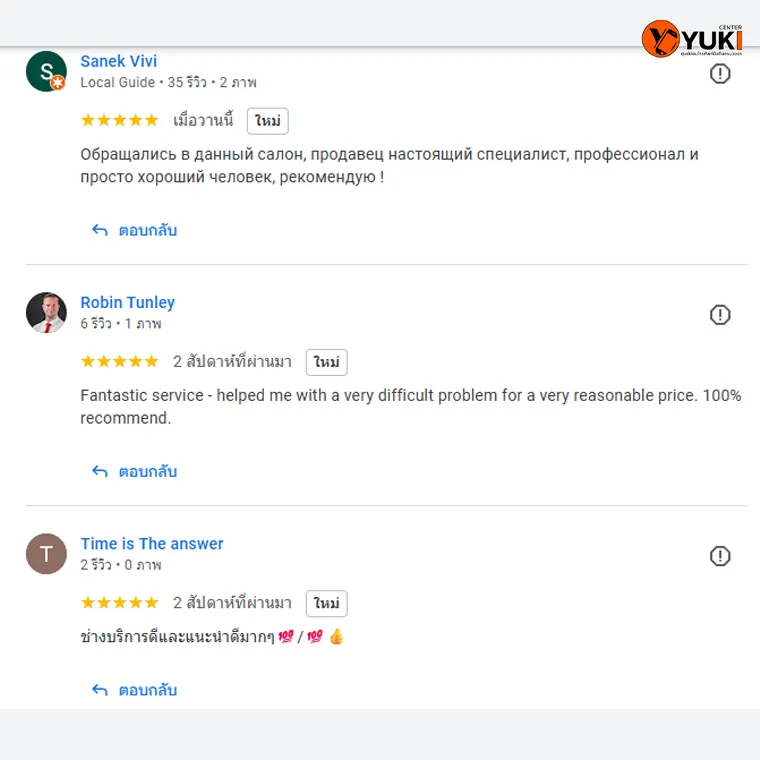 รีวิว 5 ดาวจากลูกค้าใน Google Maps สำหรับบริการซ่อมมือถือที่ Yuki Center การันตีคุณภาพและความพึงพอใจ