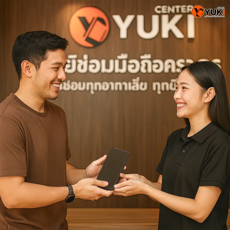 ลูกค้ารับเครื่องคืนหลังซ่อม iPhone เสร็จที่ Yuki Center บริการมืออาชีพ