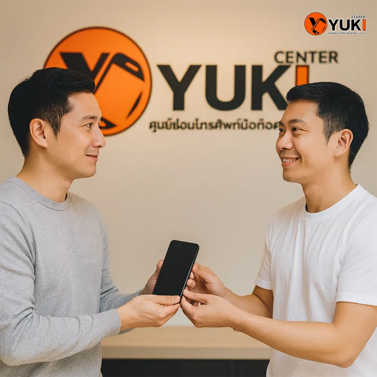 ลูกค้าส่งมือถือให้ทีมช่าง Yuki Center ซ่อม บริการซ่อมมือถือที่เชื่อถือได้