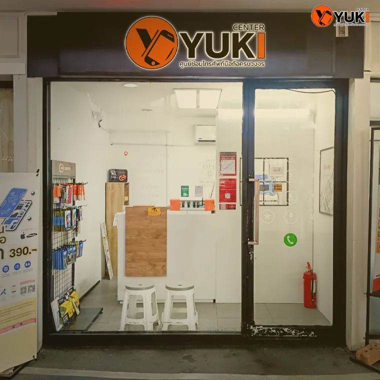หน้าร้าน Yuki Center ศูนย์ซ่อมมือถือครบวงจร บริการซ่อม iPhone Samsung iPad พร้อมอะไหล่คุณภาพ