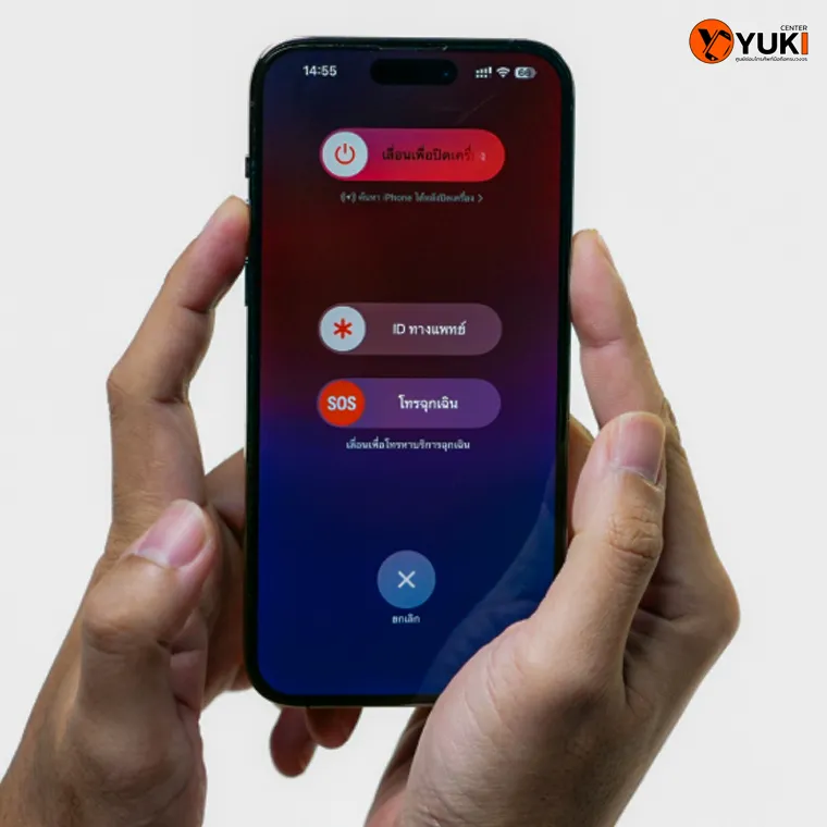 วิธีรีสตาร์ท iPhone กดปุ่มปิดเครื่องเพื่อแก้ปัญหา iPhone จอขาวหรือค้าง