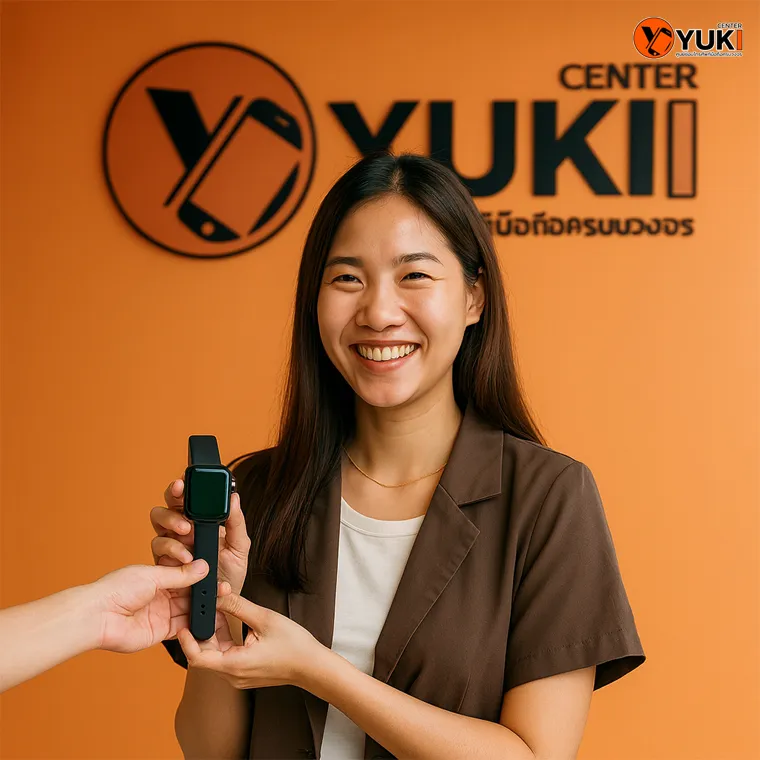 ลูกค้ารับ Apple Watch หลังซ่อมเสร็จที่ Yuki Center ศูนย์ซ่อมมือถือครบวงจร พร้อมรอยยิ้มพึงพอใจ