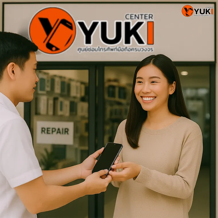 ลูกค้ายิ้มรับโทรศัพท์หลังซ่อมเสร็จที่ร้าน Yuki Center ศูนย์ซ่อมมือถือครบวงจร