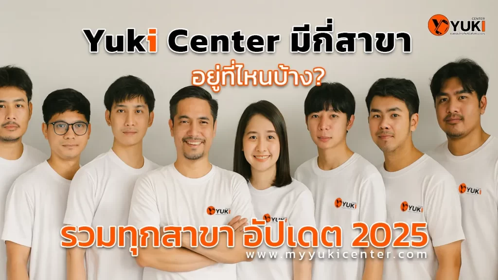 ทีมช่าง Yuki Center ถ่ายภาพกลุ่มในชุดยูนิฟอร์มสีขาว แสดงถึงความเชี่ยวชาญและความเป็นมืออาชีพในการซ่อมโทรศัพท์มือถือทุกสาขา