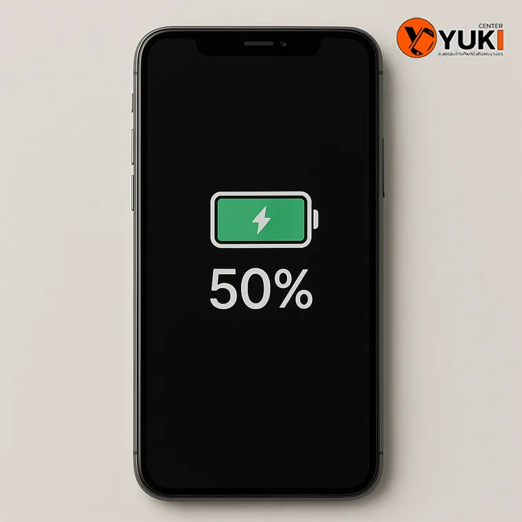 ภาพหน้าจอ iPhone แสดงเปอร์เซ็นต์แบตเตอรี่ค้างที่ 50% ระหว่างชาร์จ