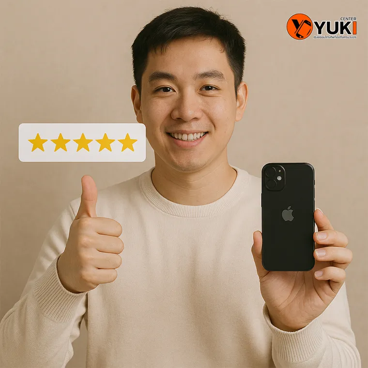 ลูกค้าให้รีวิว 5 ดาวหลังซ่อม iPhone กับศูนย์บริการ Yuki Center