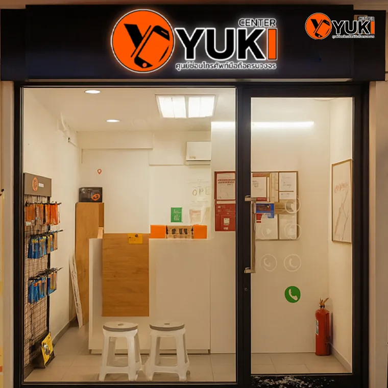หน้าร้าน Yuki Center ศูนย์ซ่อมโทรศัพท์มือถือครบวงจร