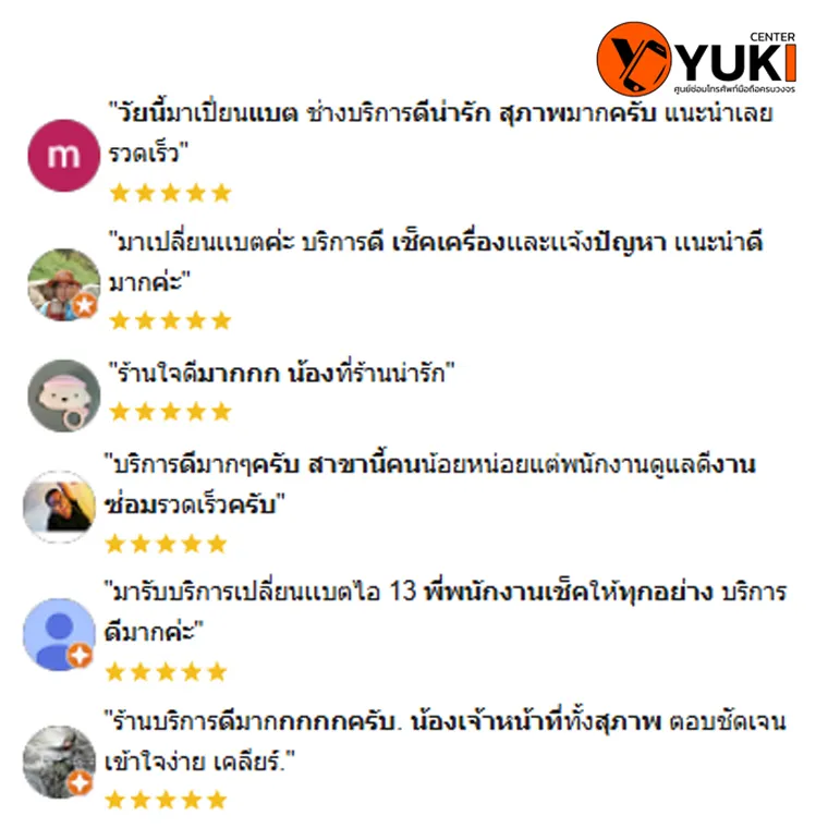 รีวิว 5 ดาวจากลูกค้าจริงบน Google Maps Yuki Center สาขาบางกะปิ – รามคำแหง การันตีคุณภาพบริการซ่อมมือถือ