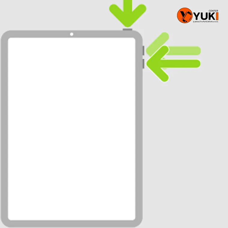 วิธีกดปุ่มรีสตาร์ต iPad รุ่นไม่มีปุ่มโฮม โดยกดปุ่ม Volume Up และ Power พร้อมกัน