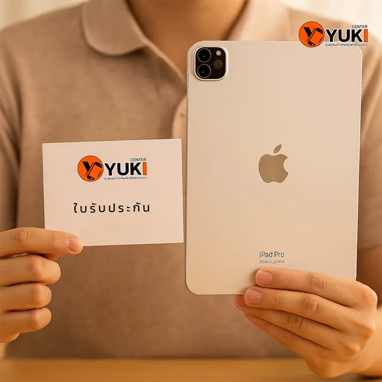 ลูกค้าถือ iPad Pro หลังซ่อมเสร็จ พร้อมใบรับประกัน Yuki Care+ จากร้าน Yuki Center