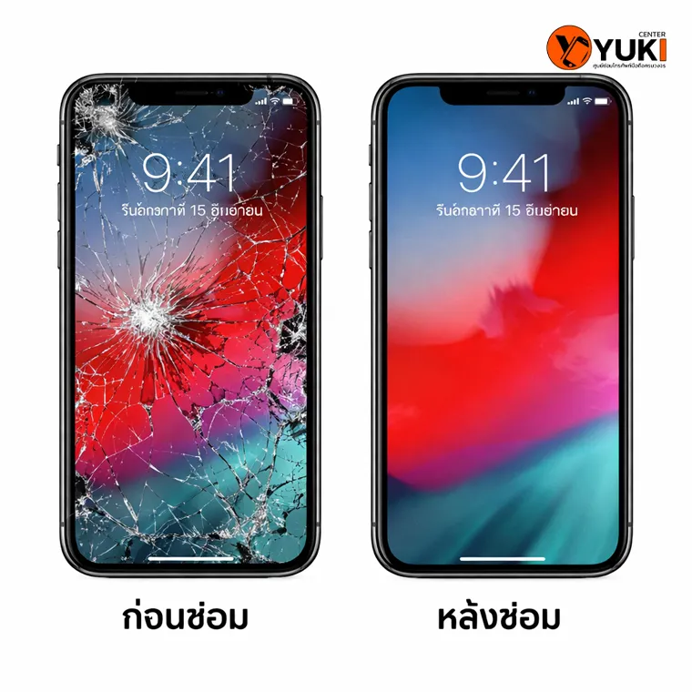 เปรียบเทียบก่อนและหลังซ่อม iPhone หน้าจอแตก เปลี่ยนจอใหม่ ภาพคมชัด งานซ่อมมาตรฐาน Yuki Center