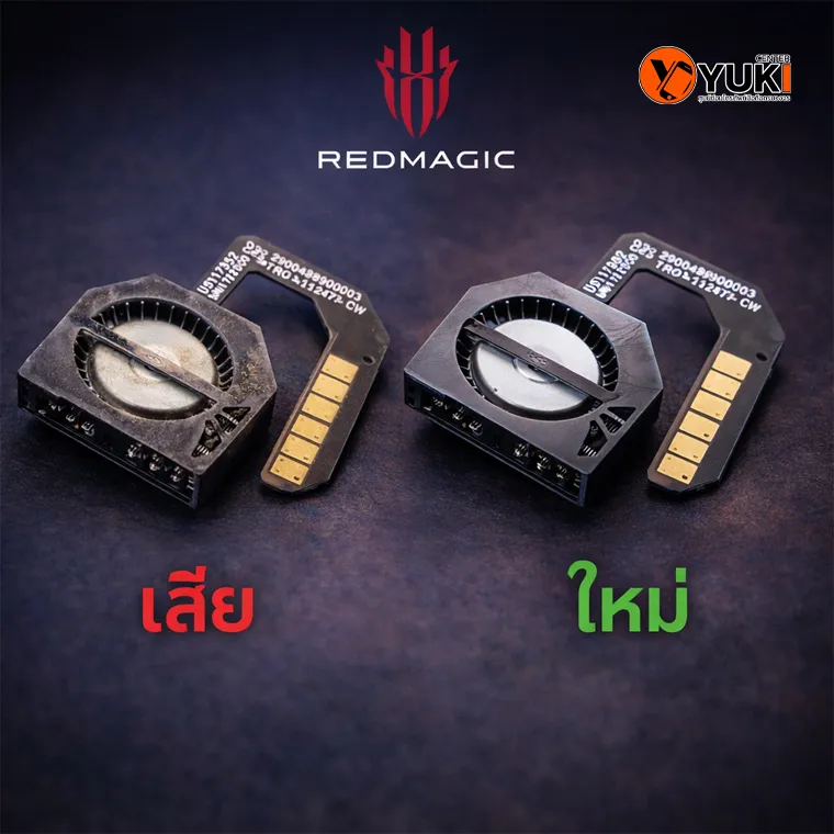 เปรียบเทียบพัดลม Red Magic 8s Pro เสียกับพัดลมใหม่ อะไหล่แท้ สำหรับแก้ปัญหาเครื่องร้อนและเกมกระตุก