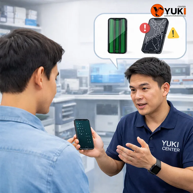 ช่างผู้เชี่ยวชาญของ Yuki Center กำลังอธิบายอาการเสียของ iPhone ให้ลูกค้าเข้าใจ พร้อมแนะนำแนวทางการซ่อมอย่างมืออาชีพ