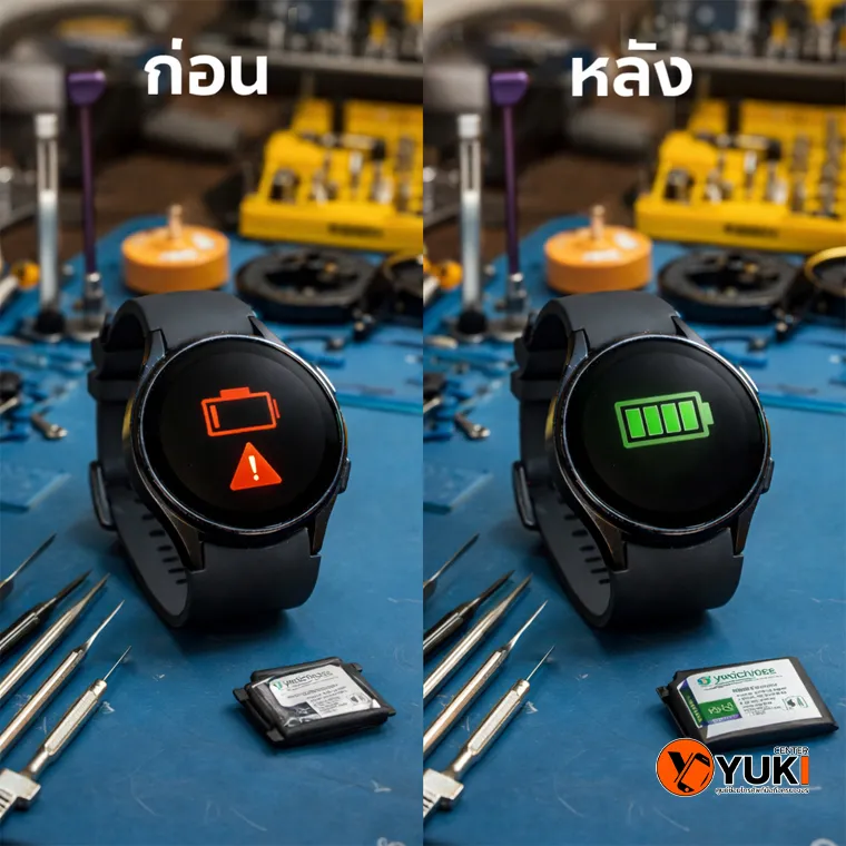 ก่อนและหลังเปลี่ยนแบต Samsung Galaxy Watch แสดงอาการแบตเสื่อมและผลหลังทำ Samsung Galaxy Watch battery replacement