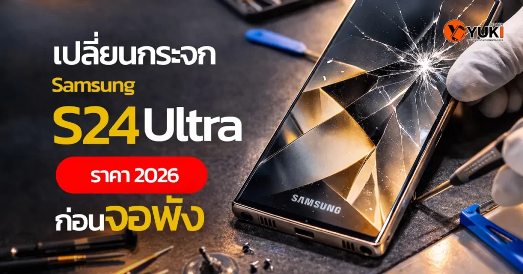 เปลี่ยนกระจก Samsung S24 Ultra หน้าจอแตกบนโต๊ะช่างซ่อมในแล็บซ่อมมือถือ พร้อมอุปกรณ์ซ่อมและเครื่องมือระดับมืออาชีพ Samsung S24 Ultra Glass Replacement