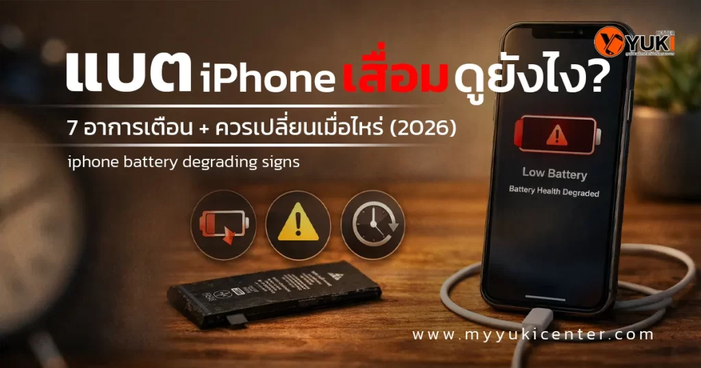 iPhone แบตเสื่อม แสดงแจ้งเตือน Low Battery และ Battery Health Degraded พร้อมแบตเตอรี่ที่ถอดออกบนโต๊ะช่าง
