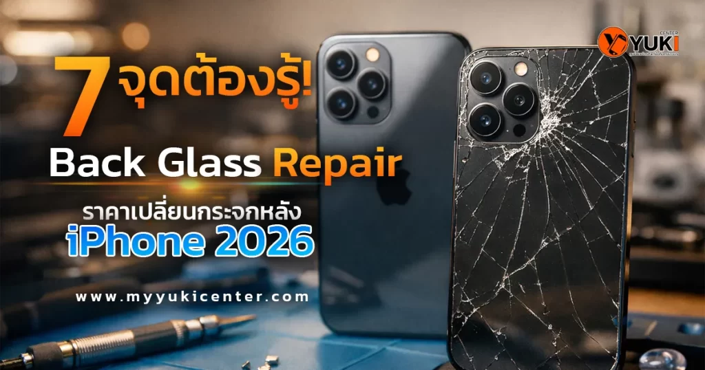 back glass repair iphone 2026 cracked rear glass repair technician laser machine