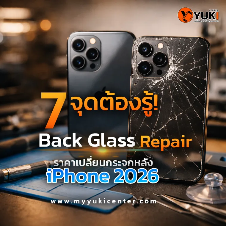 back glass repair iphone 2026 cracked rear glass repair technician laser machine