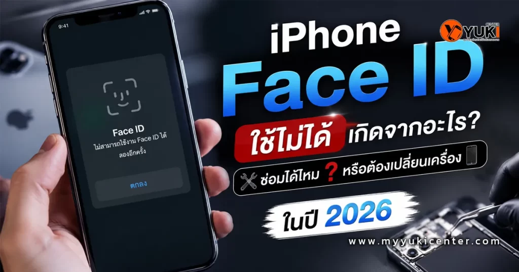 ช่างซ่อม iPhone กำลังตรวจสอบและซ่อมระบบ Face ID ด้วยกล้อง Microscope เพื่อวิเคราะห์ความเสียหายของชุด TrueDepth Camera สายแพร Face ID และเมนบอร์ด iPhone อย่างละเอียด