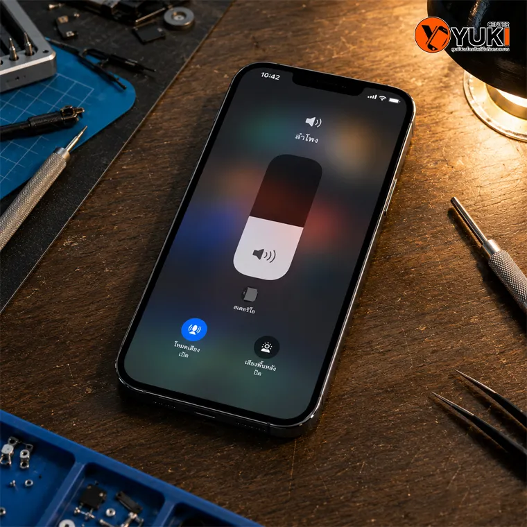 iPhone เปิดหน้าจอปรับระดับเสียงบนโต๊ะช่างซ่อมมือถือ ใช้ตรวจสอบปัญหาลำโพงเบา เสียงแตก หรือเสียงหายก่อนซ่อมลำโพง iPhone