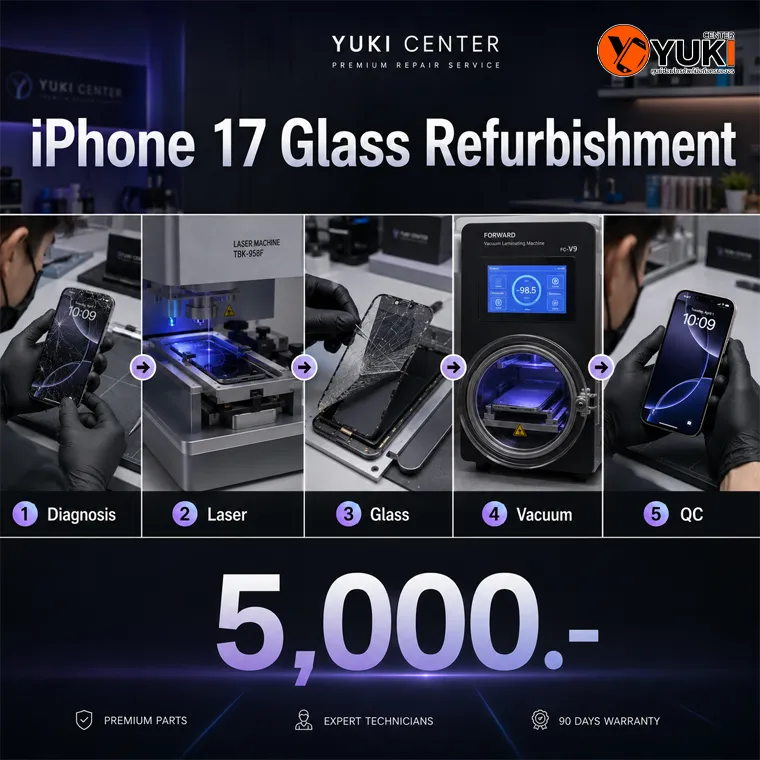 ขั้นตอนลอกกระจก iPhone 17 ด้วยเลเซอร์ 5 ขั้นตอน Diagnosis Laser Glass Vacuum QC ที่ Yuki Center
