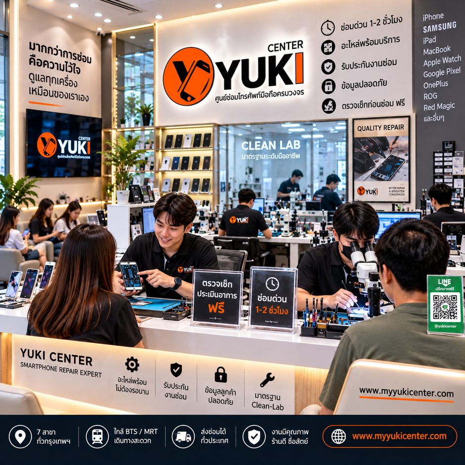 ร้านซ่อม Samsung Yuki Center ช่างตรวจเช็กมือถือ Samsung ใน Clean Lab พร้อมเคาน์เตอร์บริการ